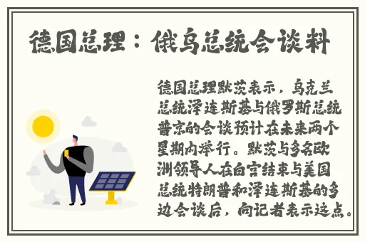拔萝卜的过程不盖被子会怎么样